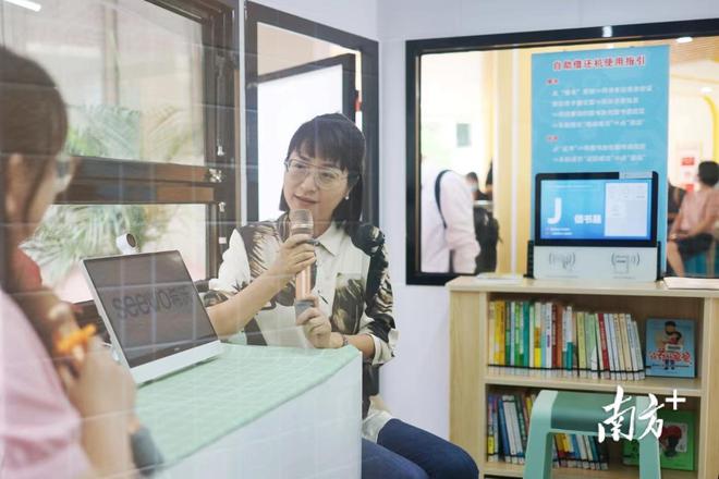 移動(dòng)家校學(xué)堂，駛?cè)肷鐓^(qū)的暖心教育新風(fēng)景